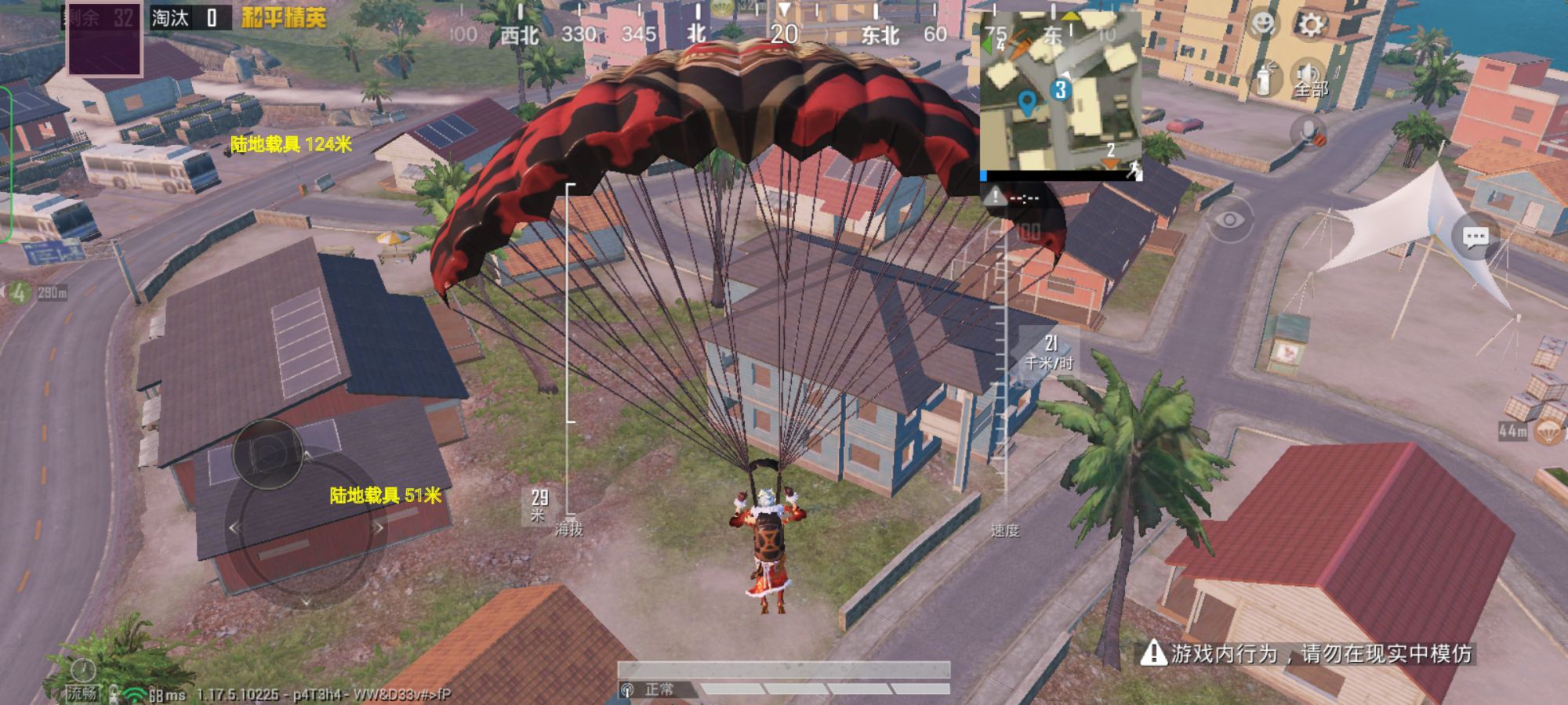 和平精英《特种兵》外挂